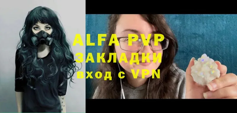 A-PVP СК КРИС Нестеровская