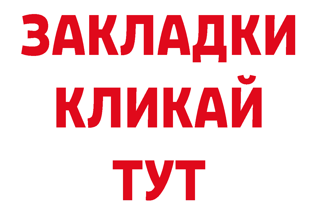 Каннабис сатива как войти это кракен Нестеровская