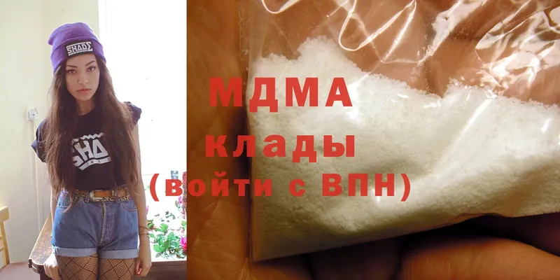 MDMA Molly  купить   Нестеровская 